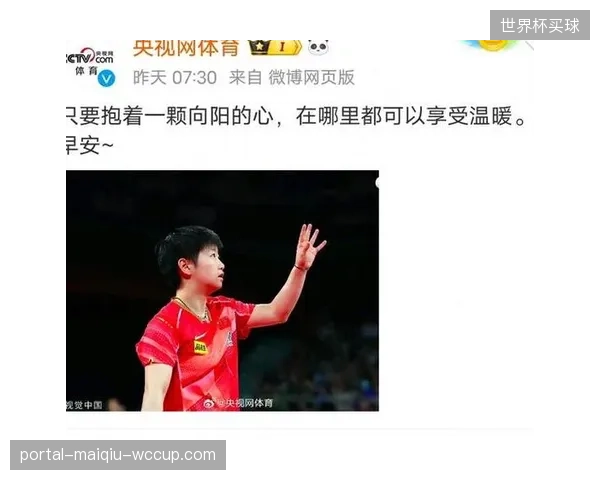 奥林匹克个人赞助豁免期标志着权益独占时代的终结